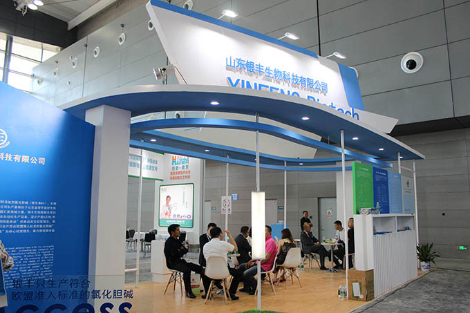 2018中國(guó)飼料工業(yè)展覽會(huì)長(zhǎng)沙展