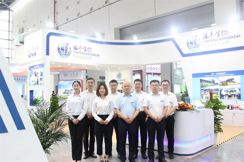 2019中國(guó)飼料工業(yè)展覽會(huì)南寧展