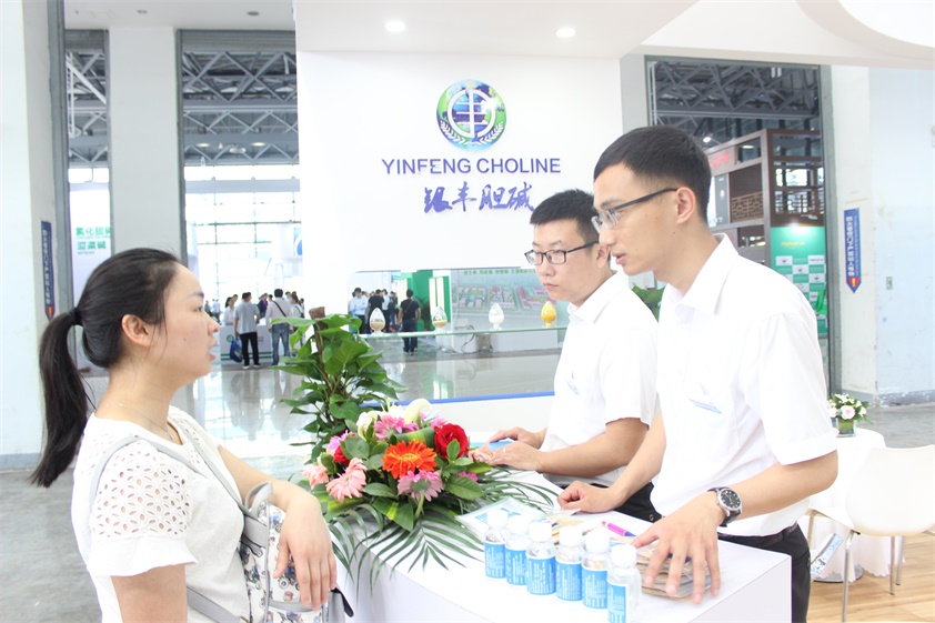 2019中國(guó)飼料工業(yè)展覽會(huì)南寧展